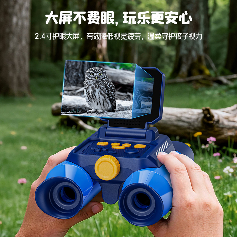 New binoculars children's tele - Outdoor Adventure Education ulasan dan harga